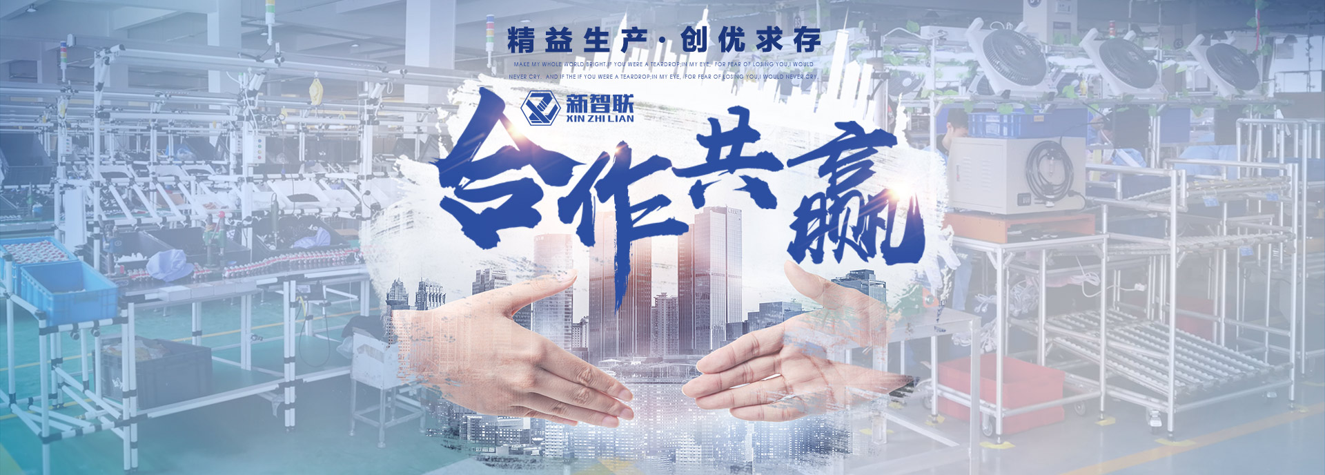 工作臺